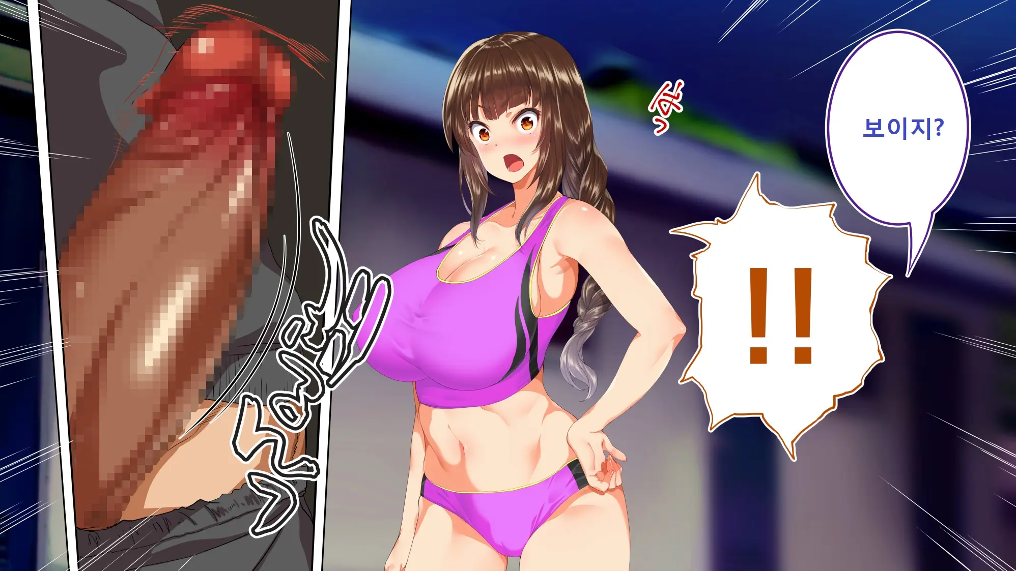 Rikujoubu Joshi Wa Ore No Nama Onaho!!!